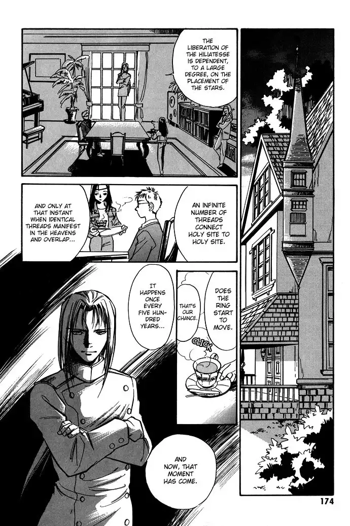 Jikuu Tenshou Nazca Chapter 4 27